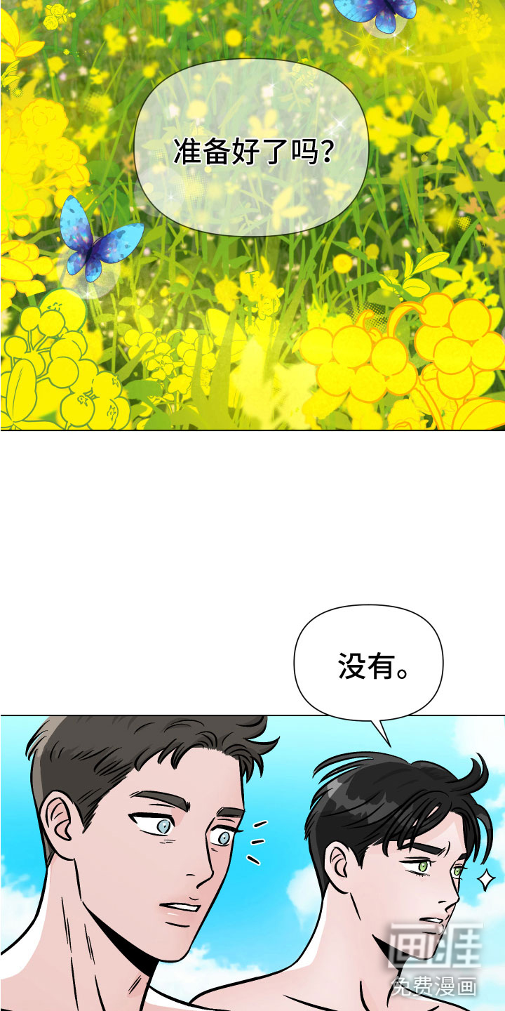 第17话8