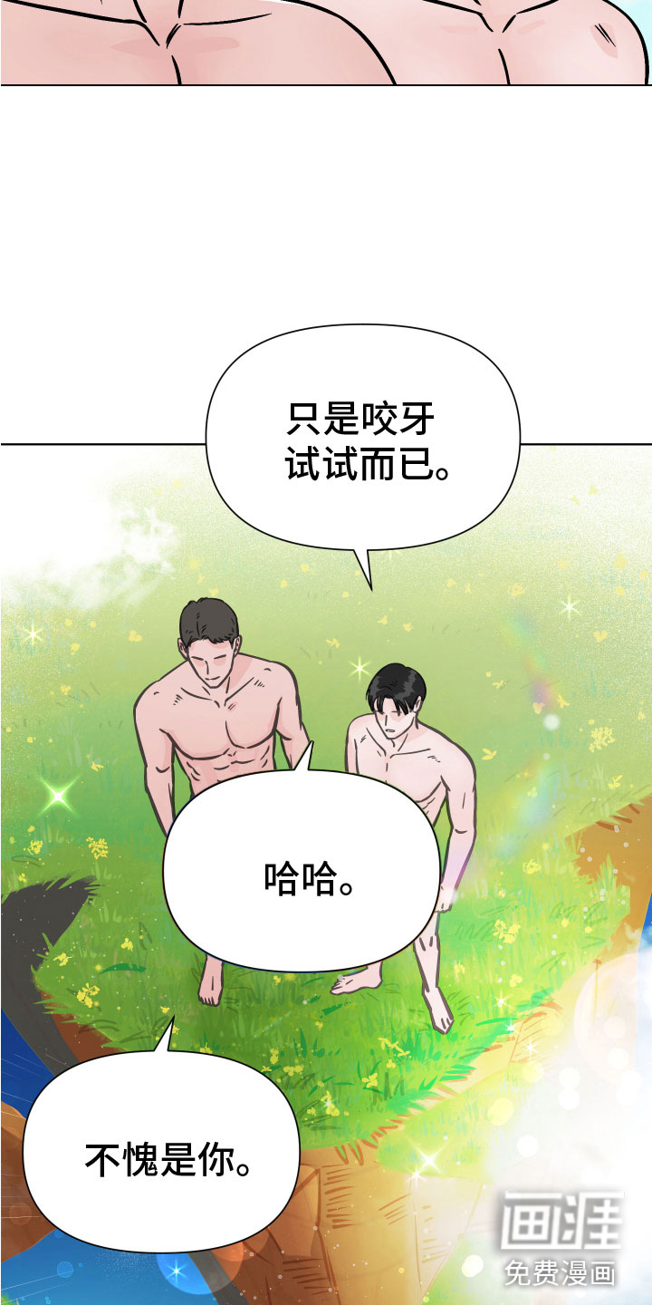 第17话9