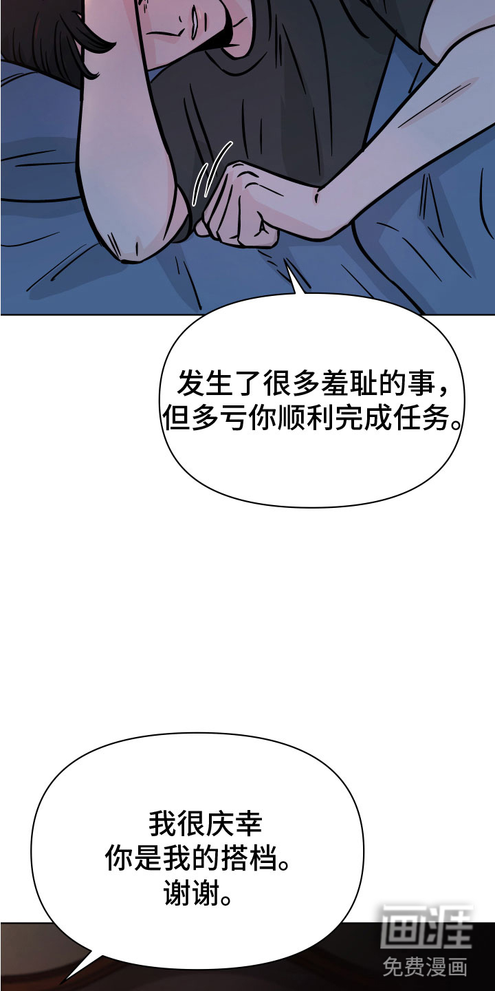 第16话10