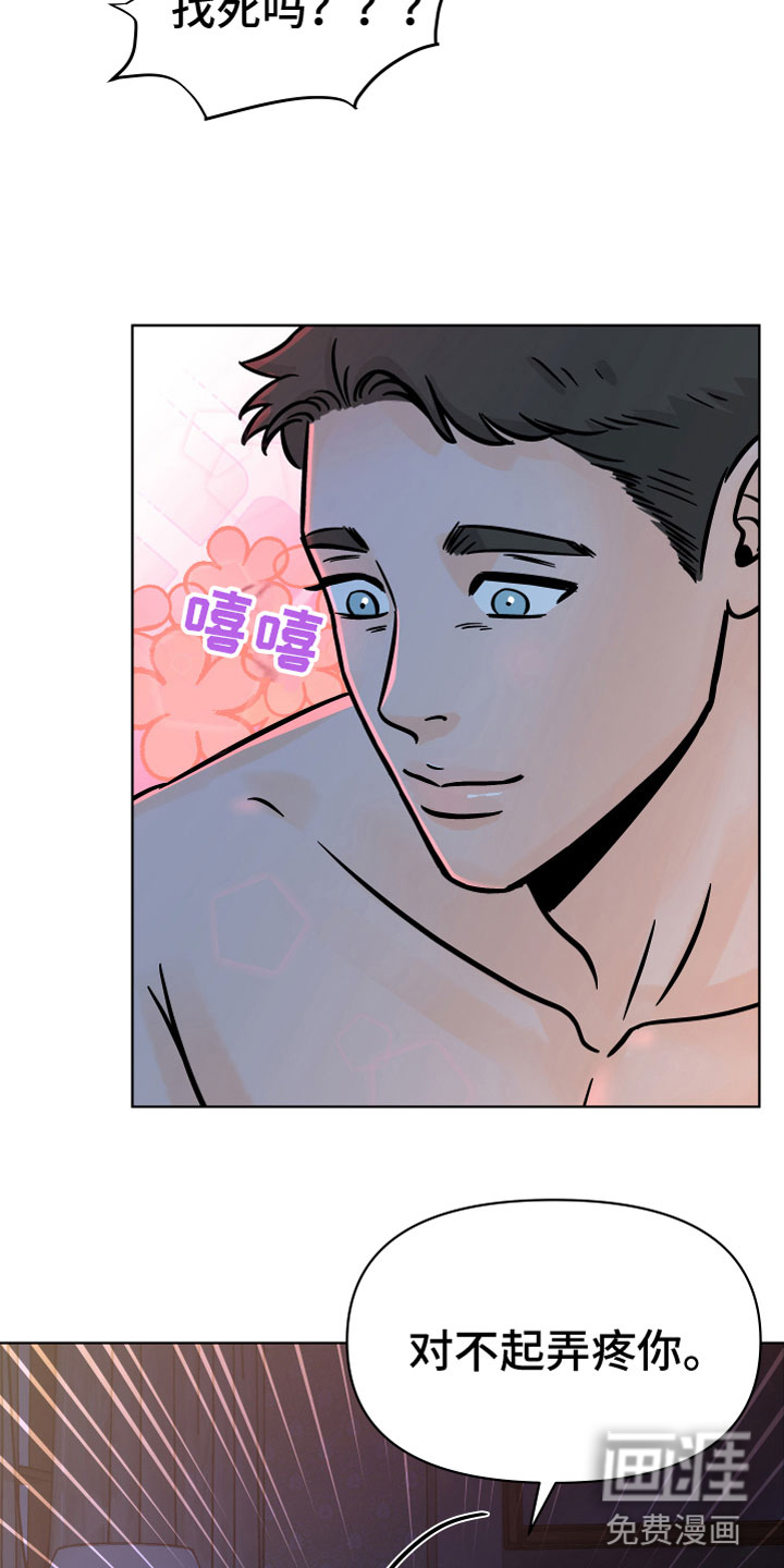 第16话15