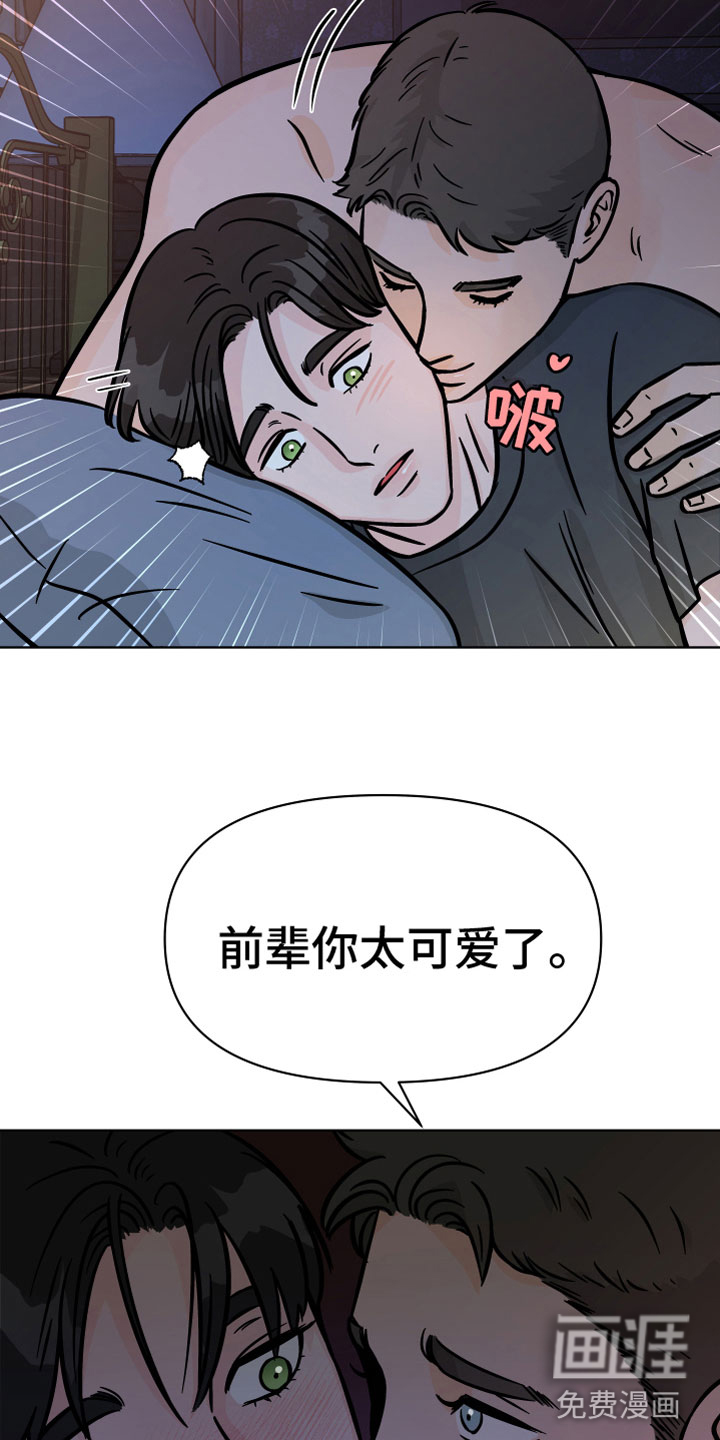 第16话16