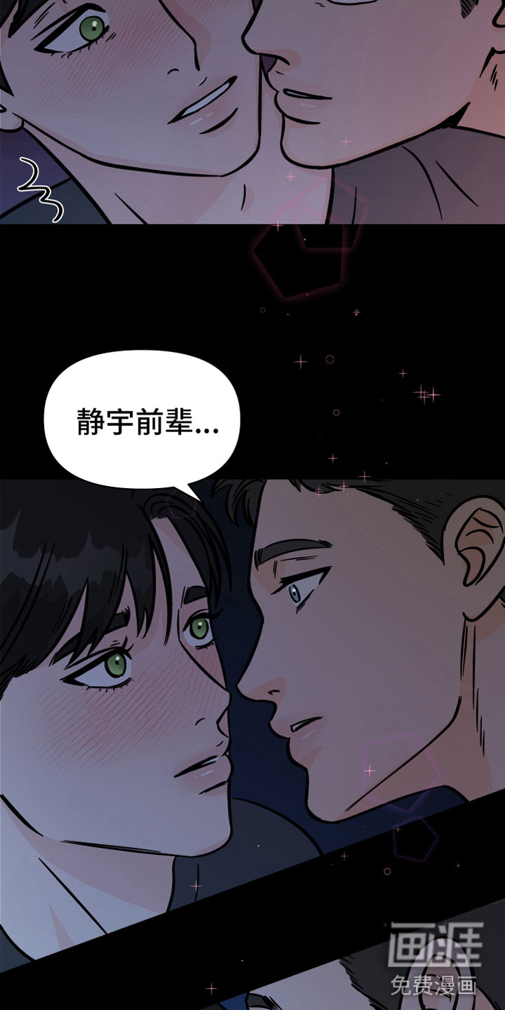 第16话17