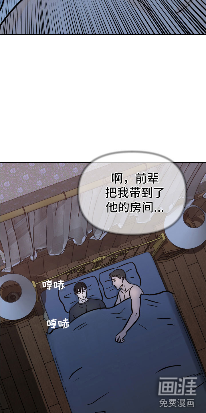 第16话3