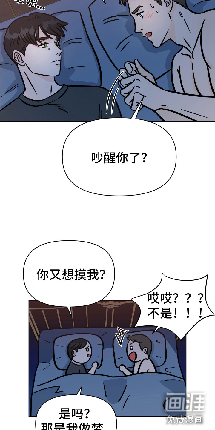 第16话6