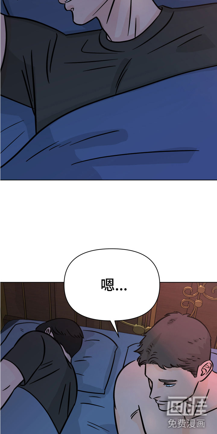 第16话8