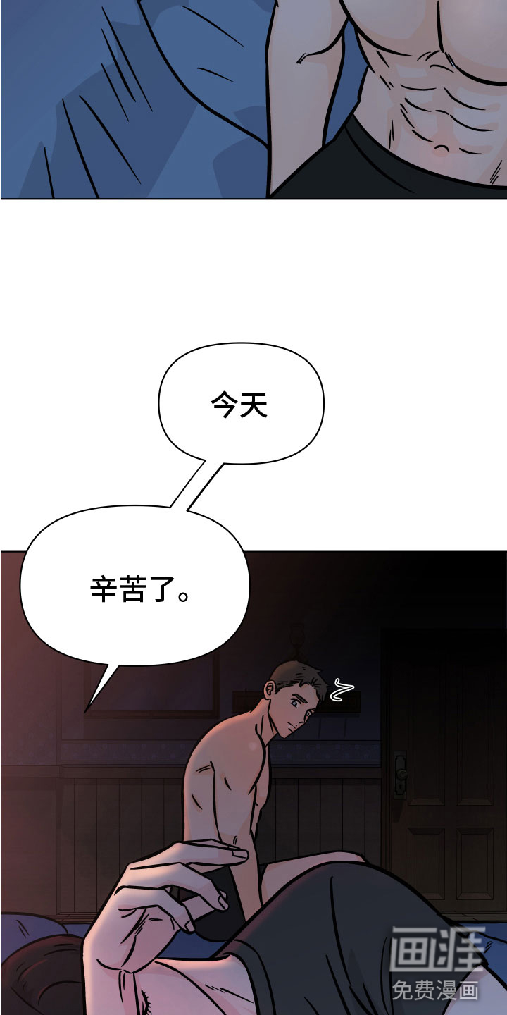 第16话9