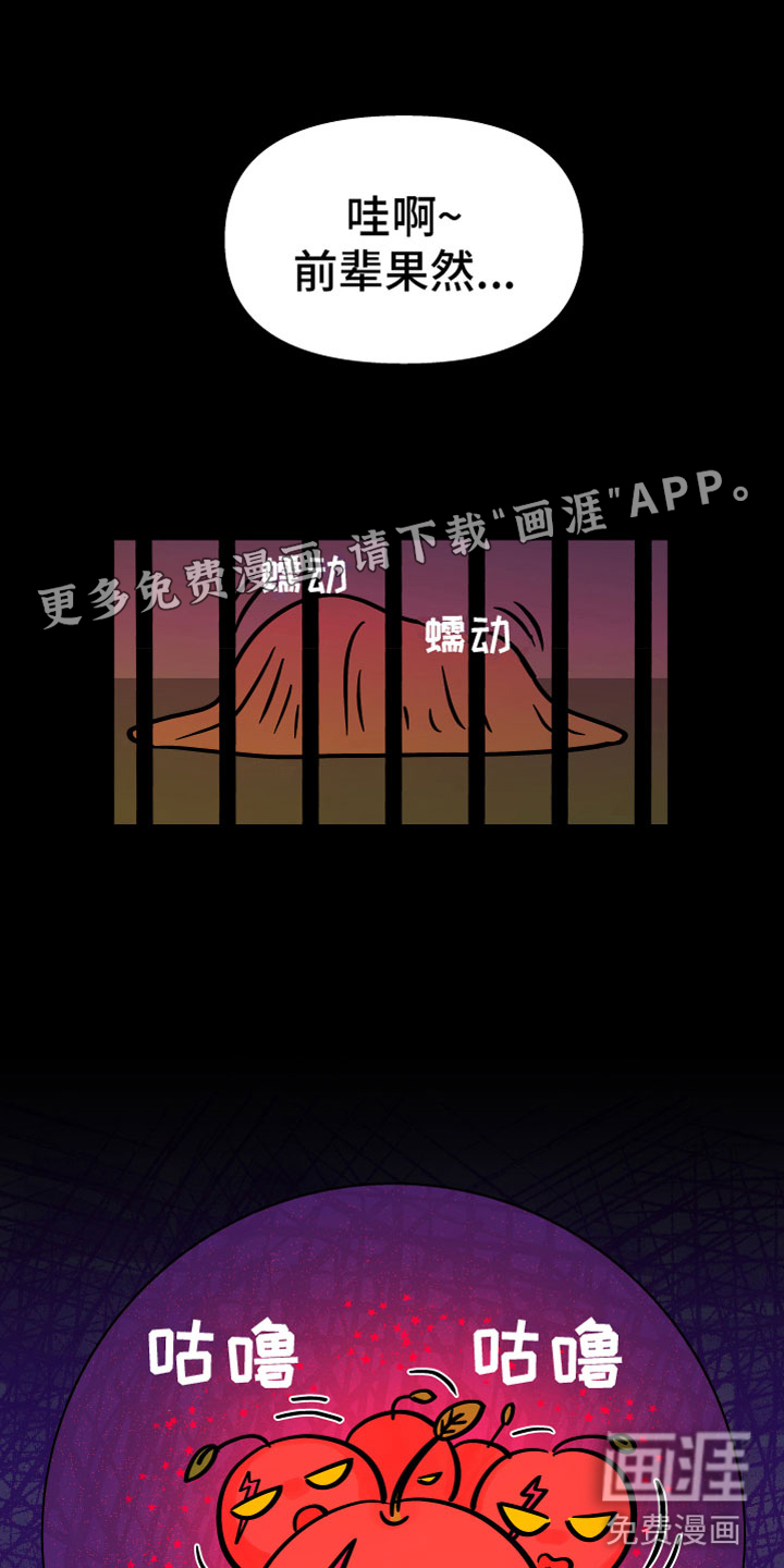 第15话0