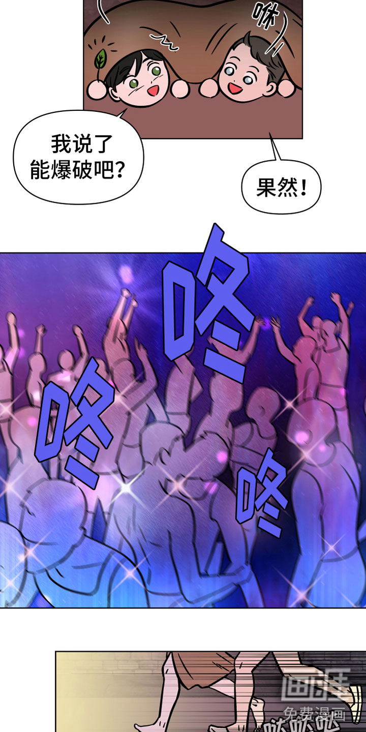 第15话11