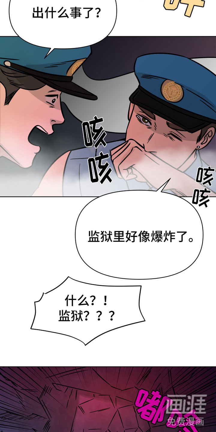 第15话15