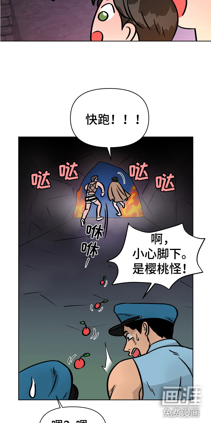 第15话20