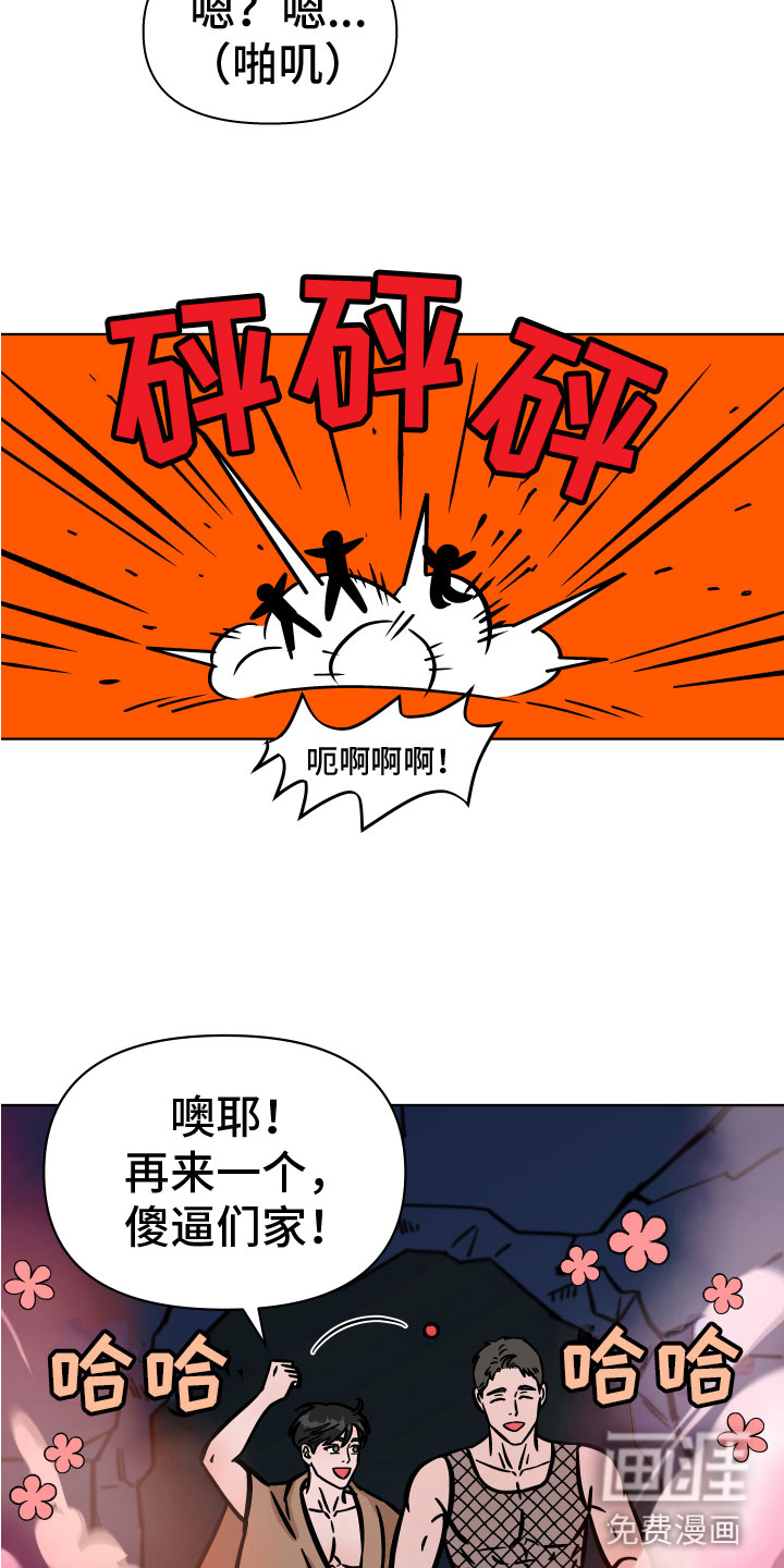 第15话21
