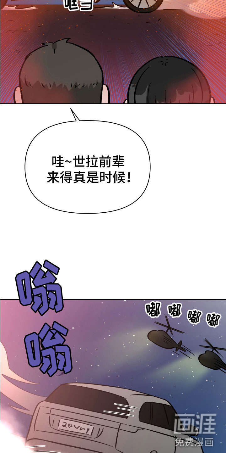 第15话23