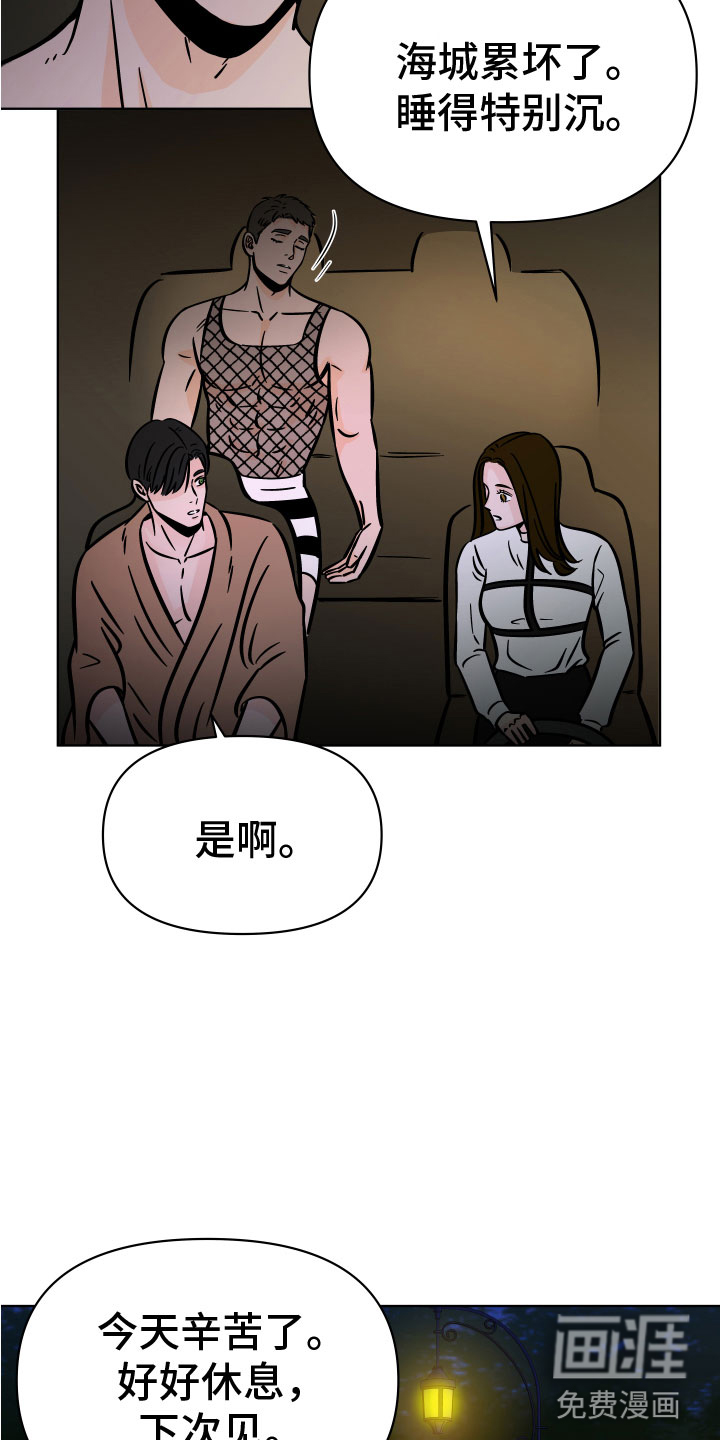 第15话27