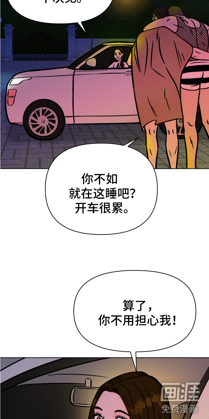 第15话28