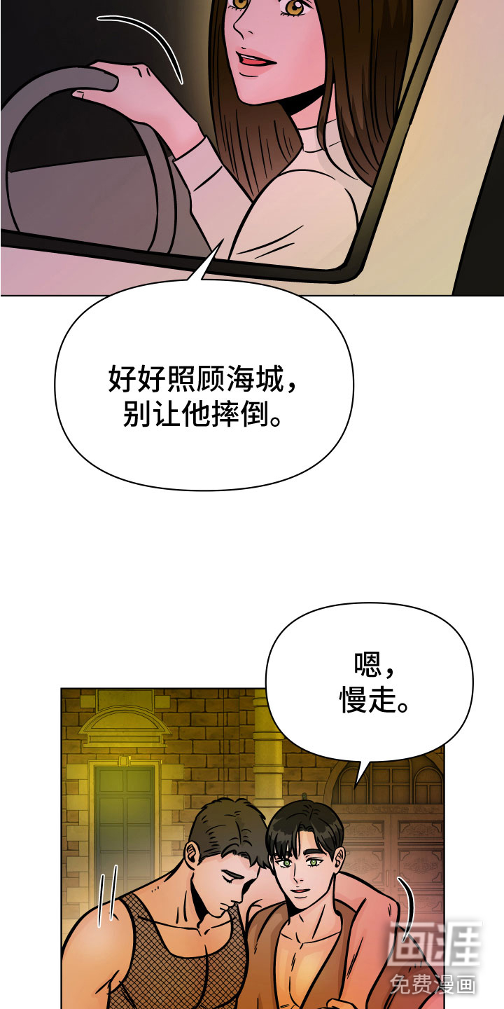 第15话29