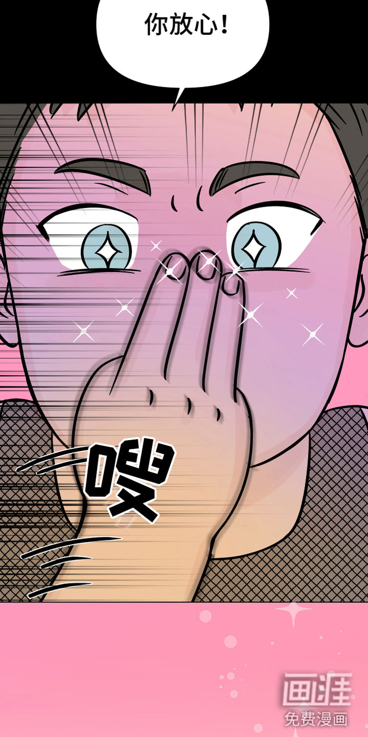 第15话5