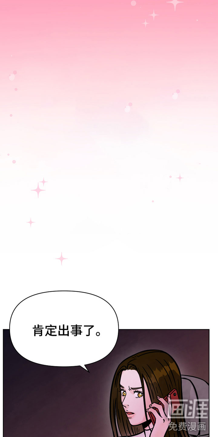 第15话6