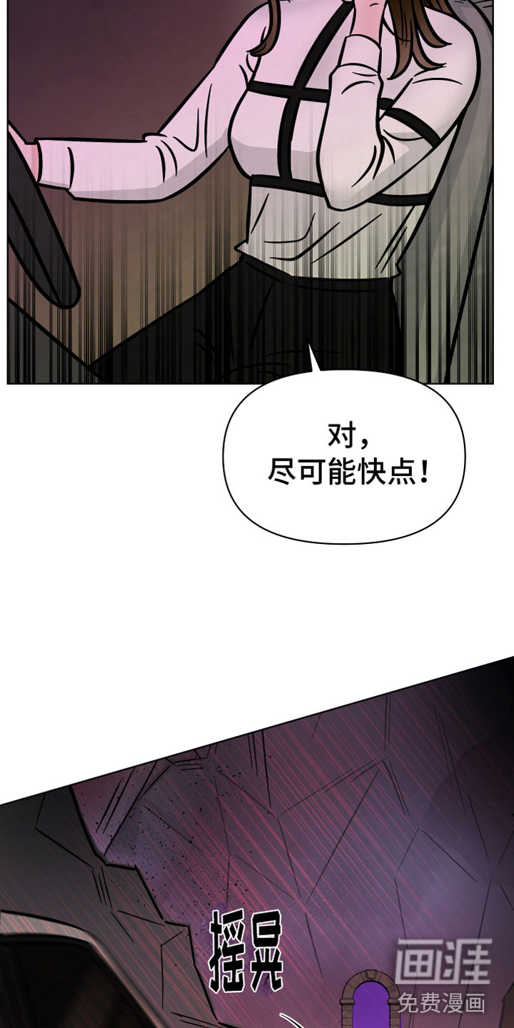 第15话7