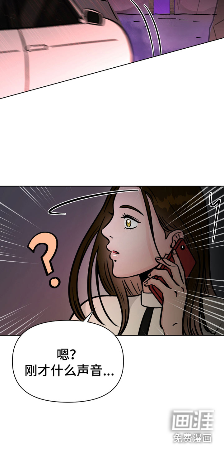 第15话8