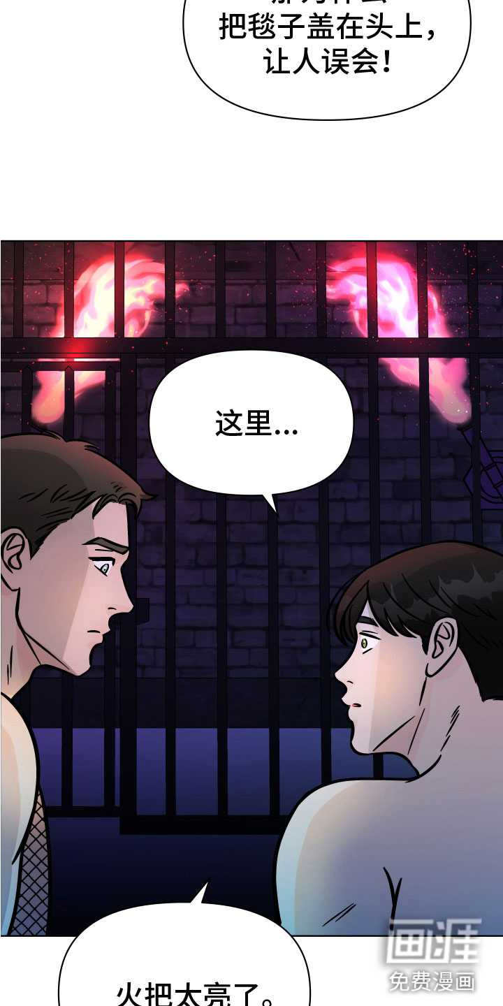 第14话1