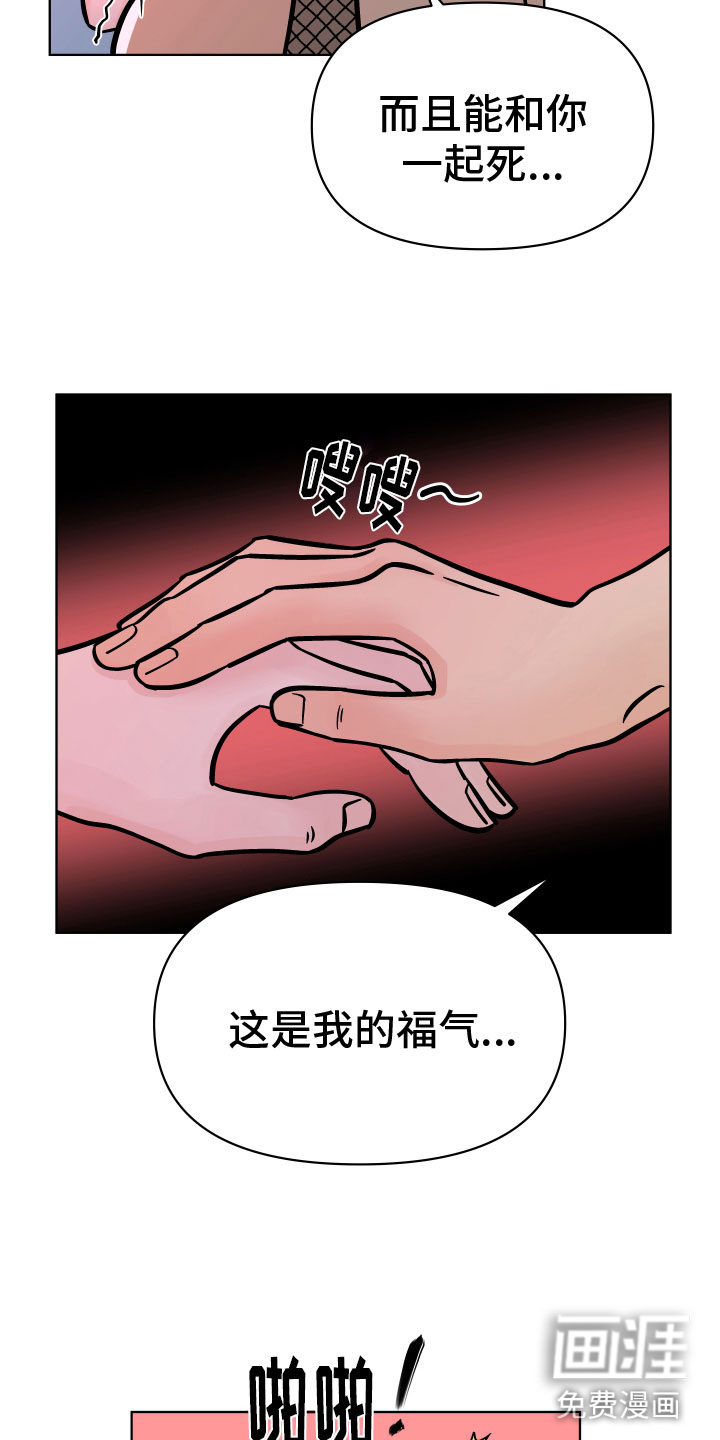 第14话10