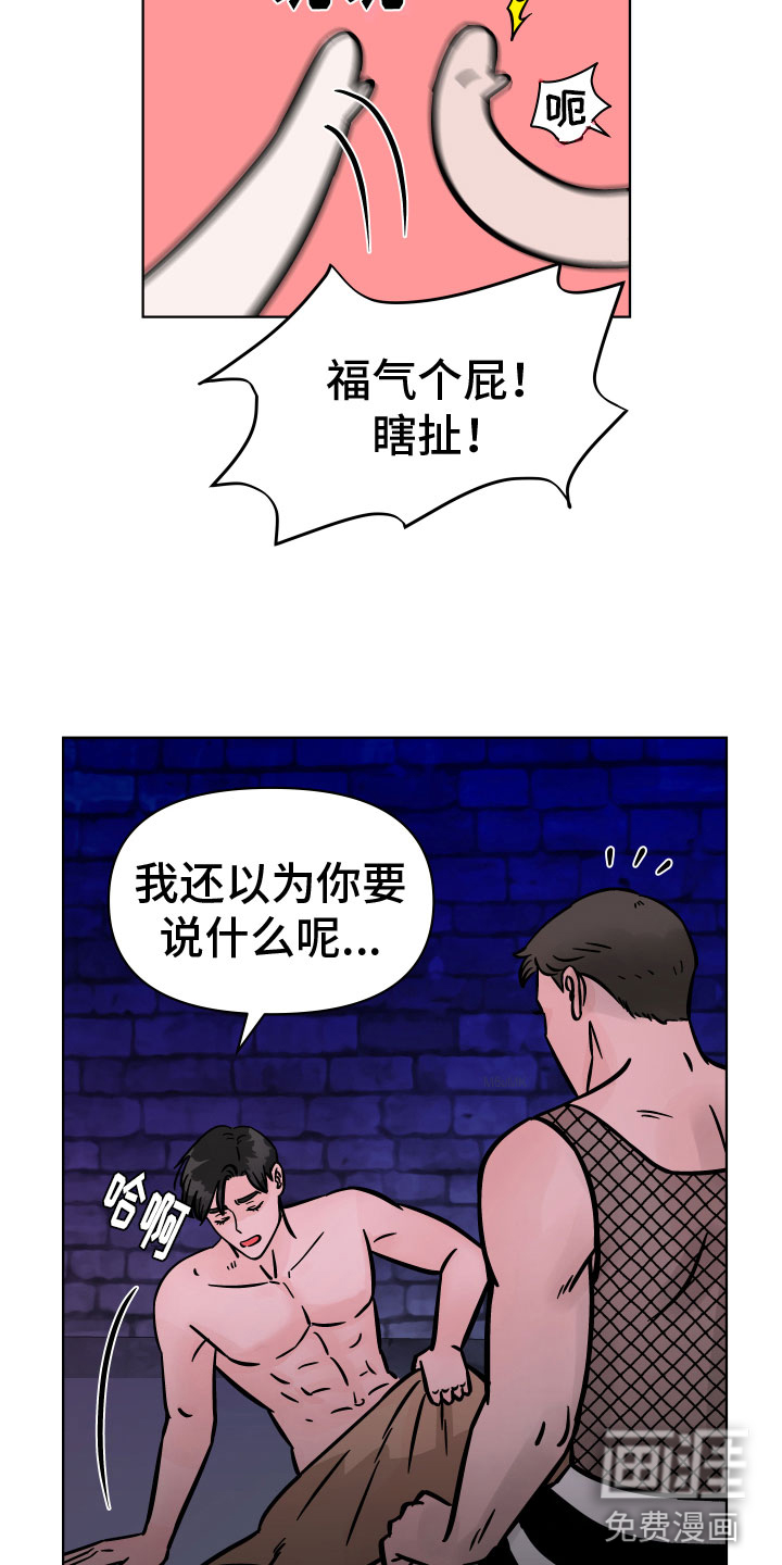 第14话11