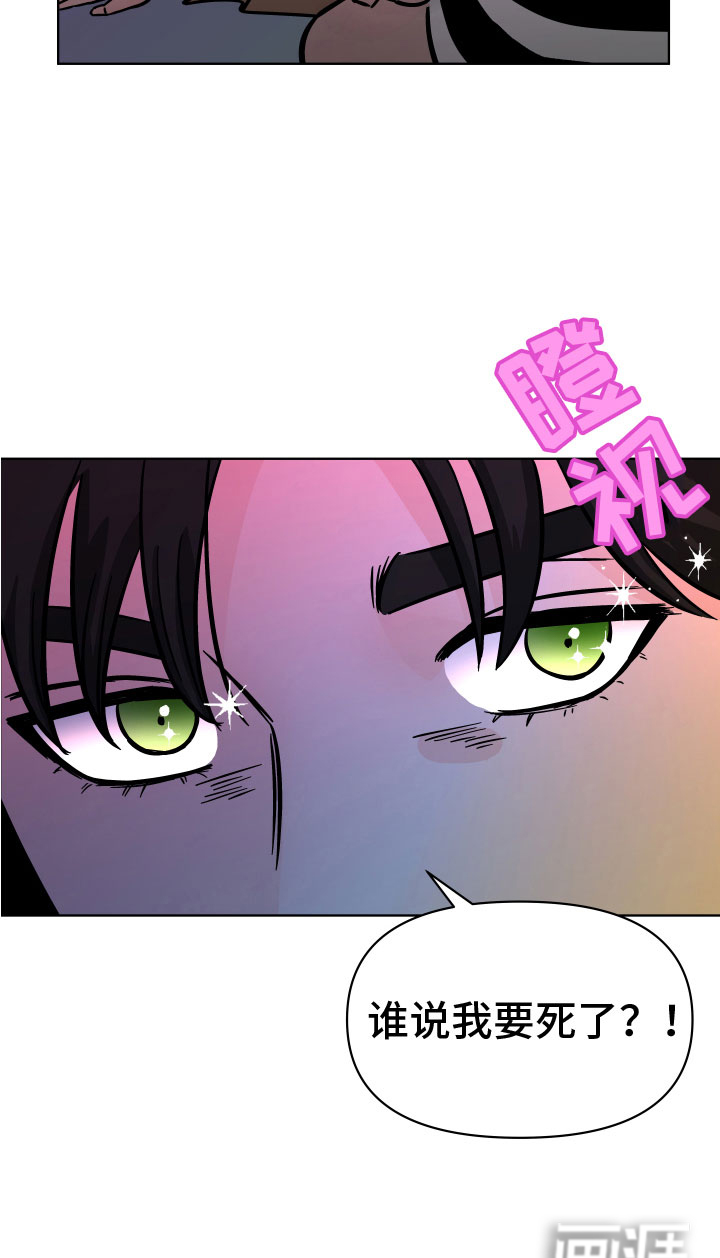 第14话12