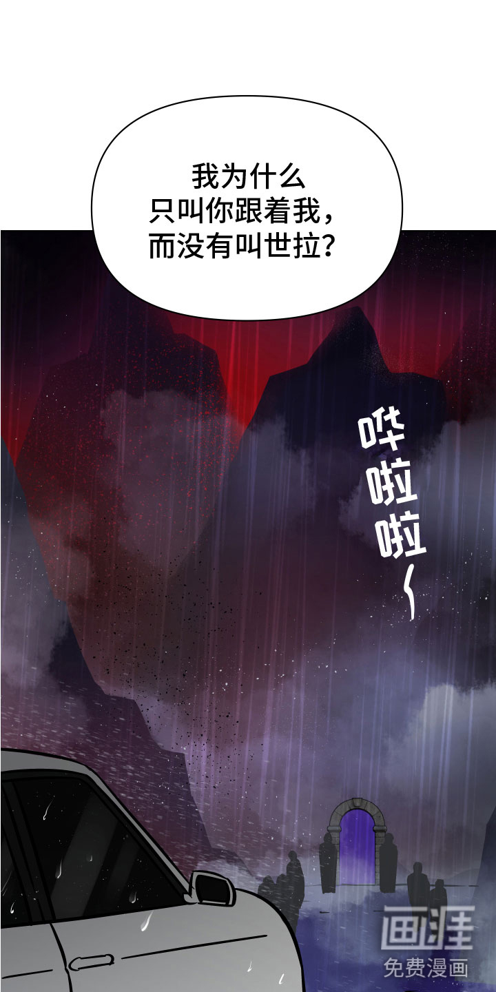 第14话13