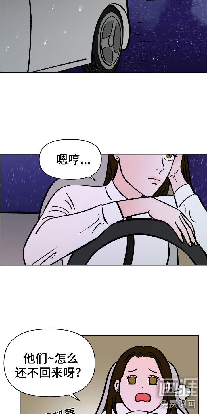 第14话14