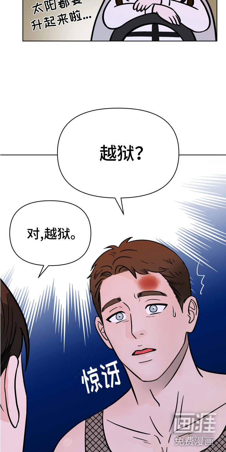 第14话15