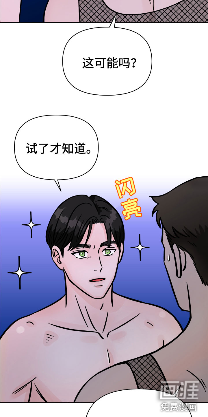 第14话16