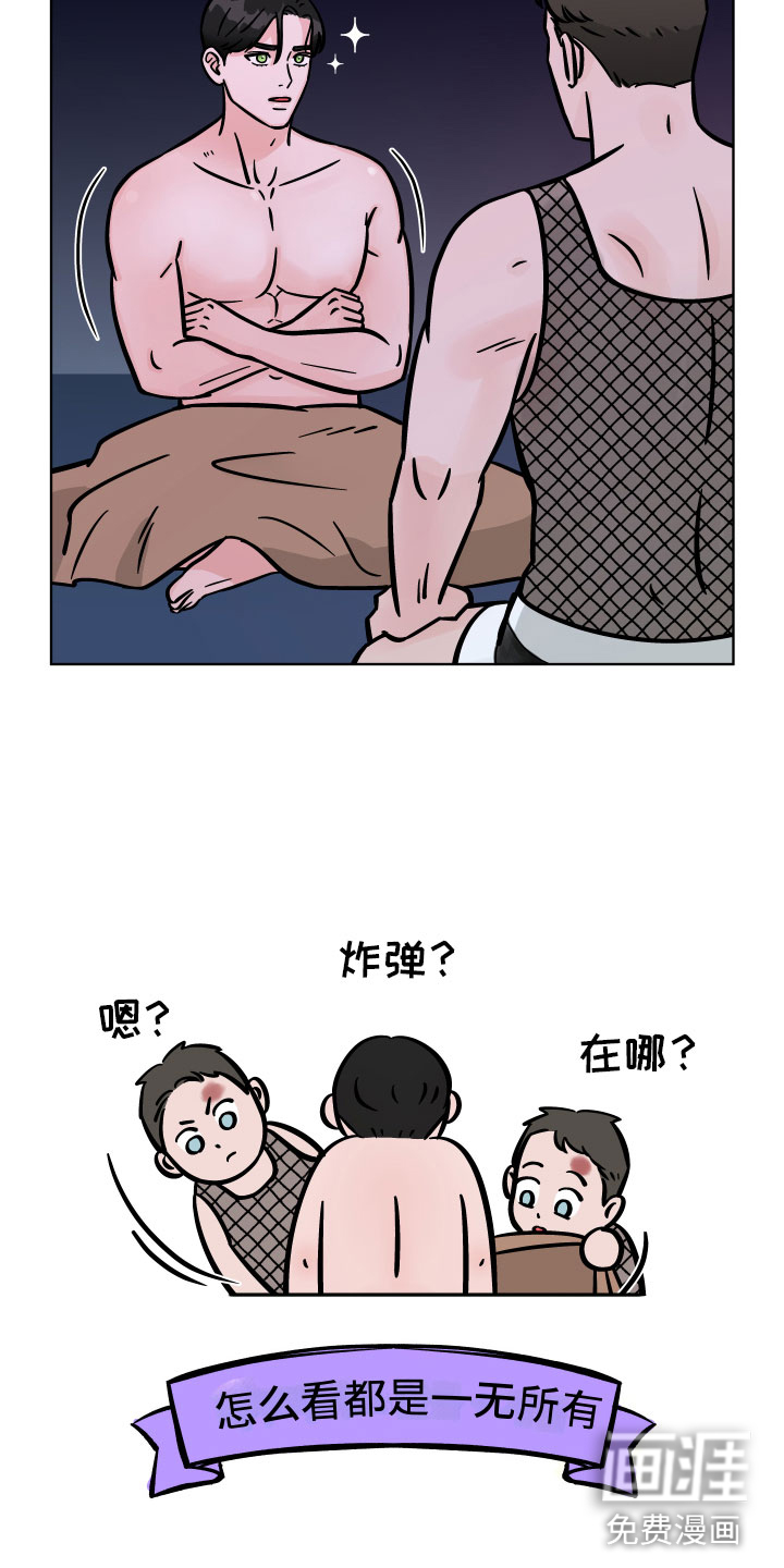 第14话18