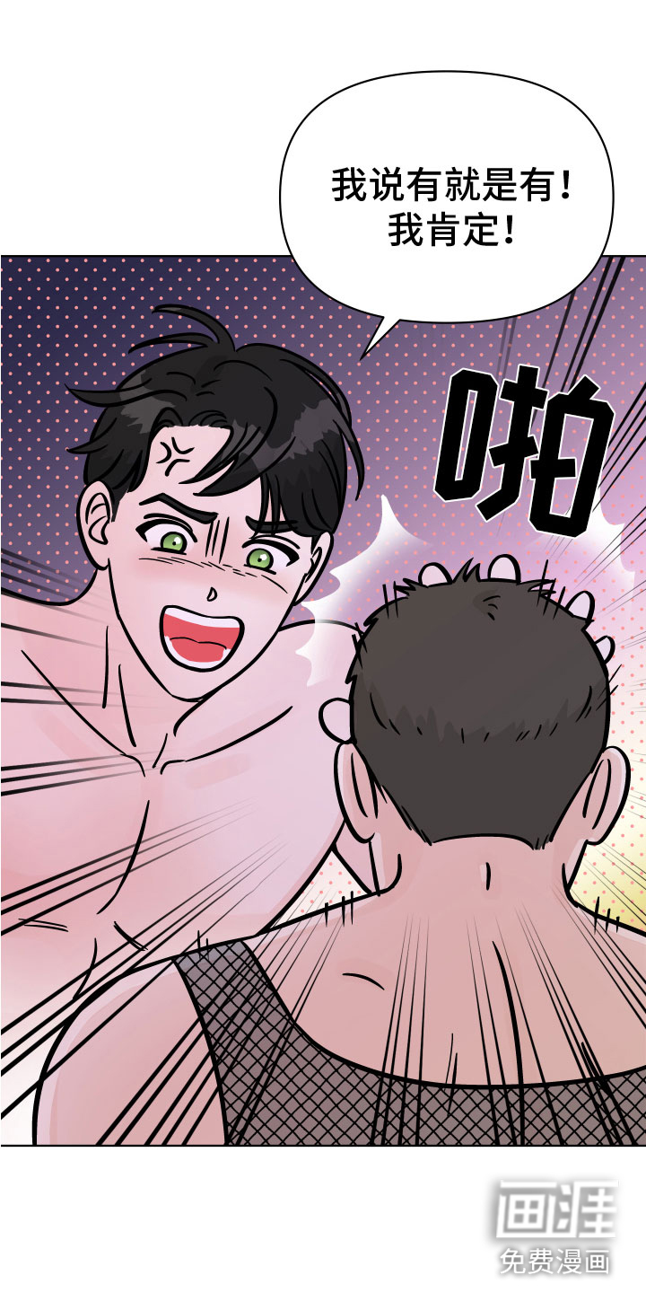 第14话19