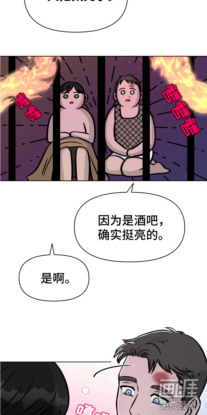 第14话2