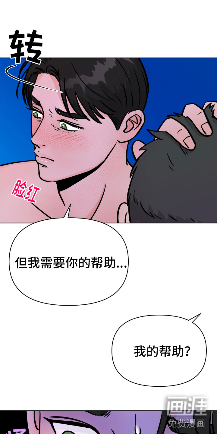 第14话20