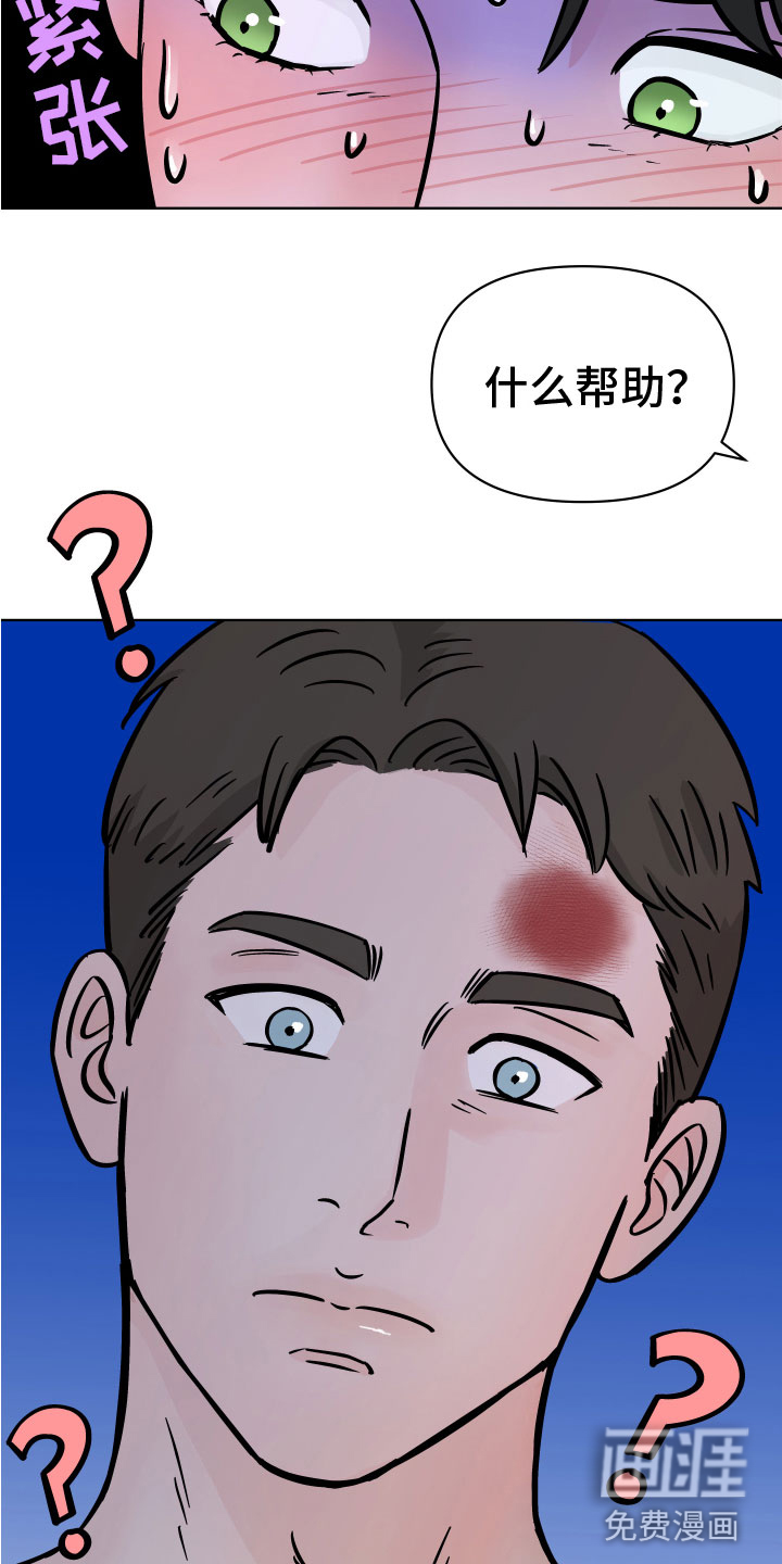 第14话21