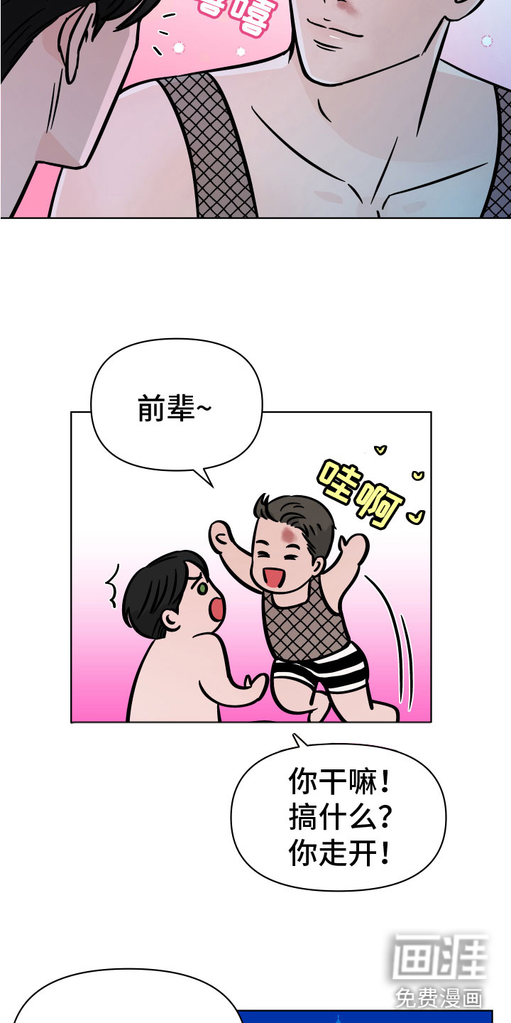 第14话3