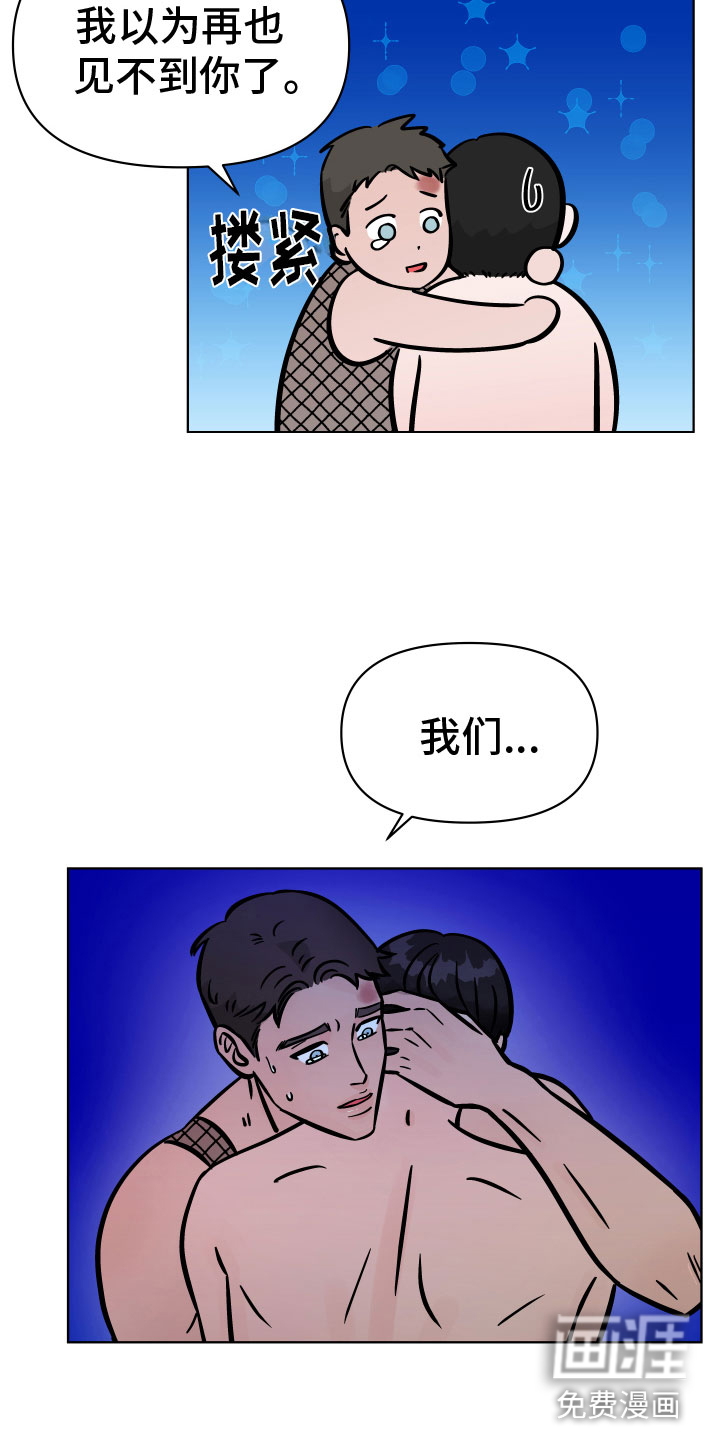 第14话4