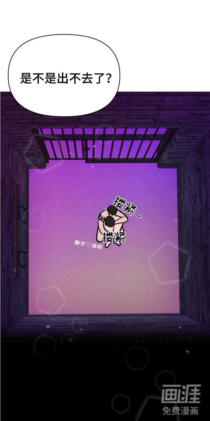 第14话5