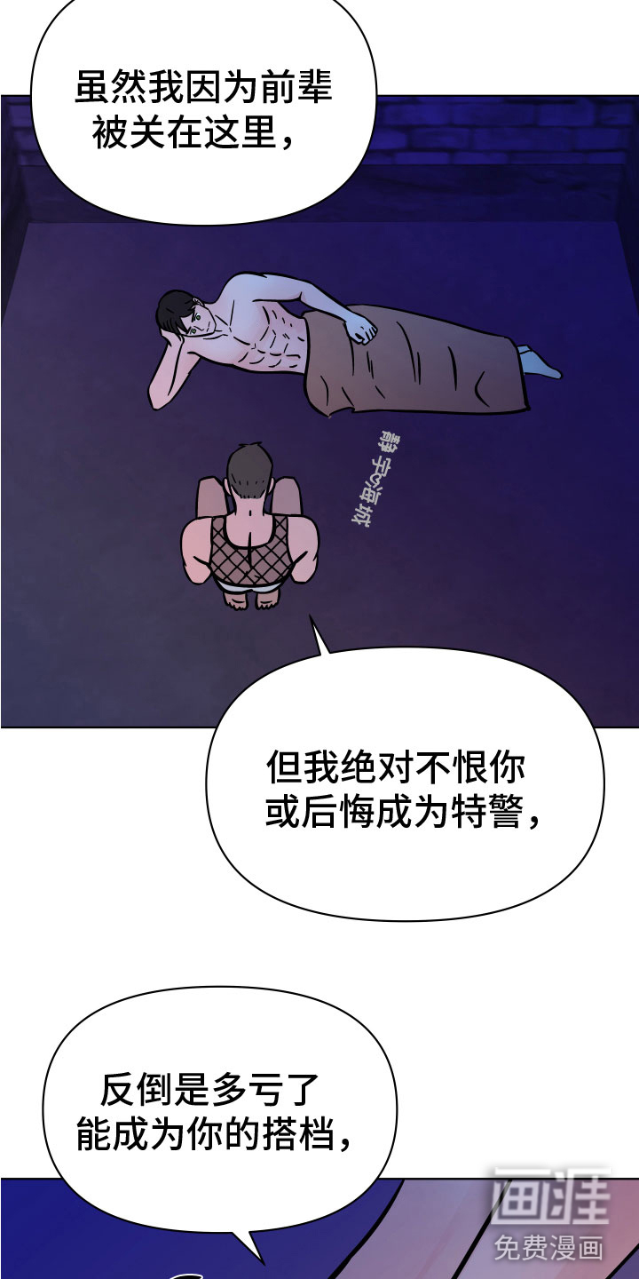第14话7