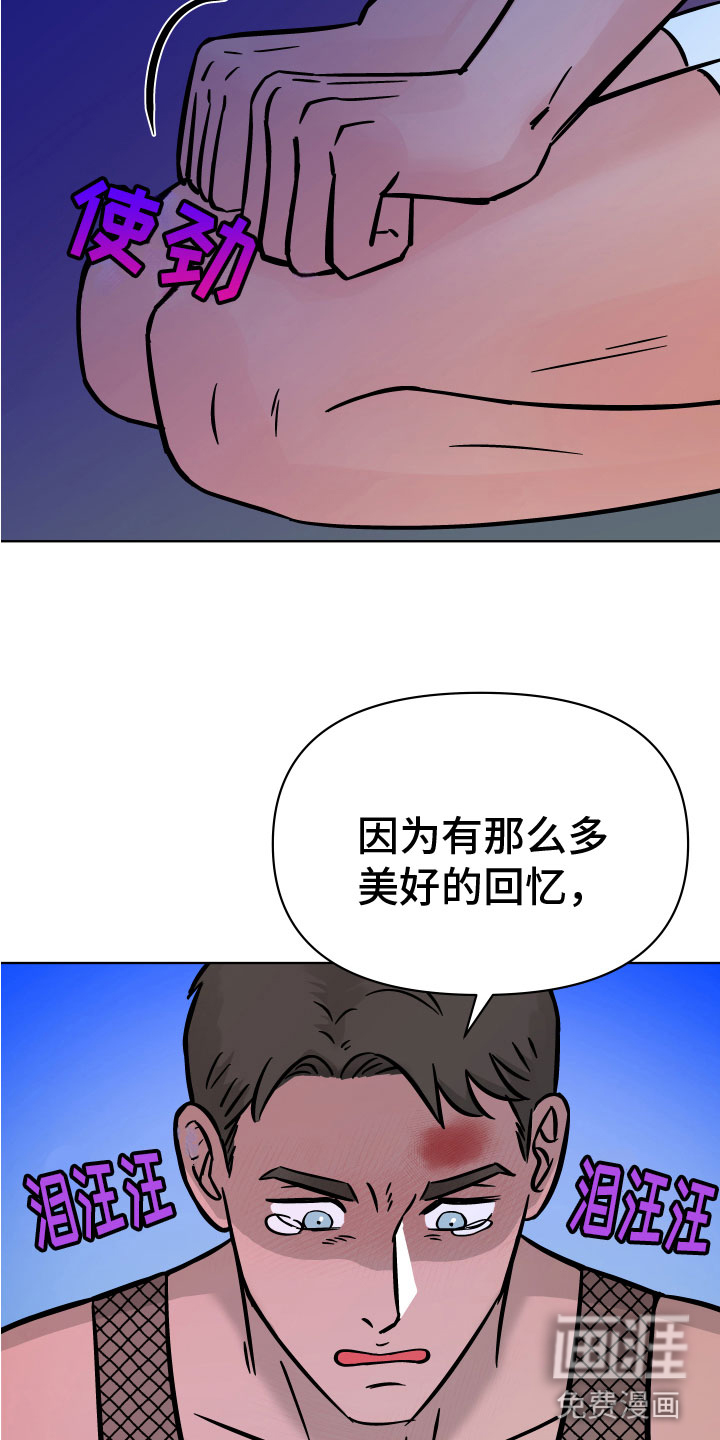 第14话8