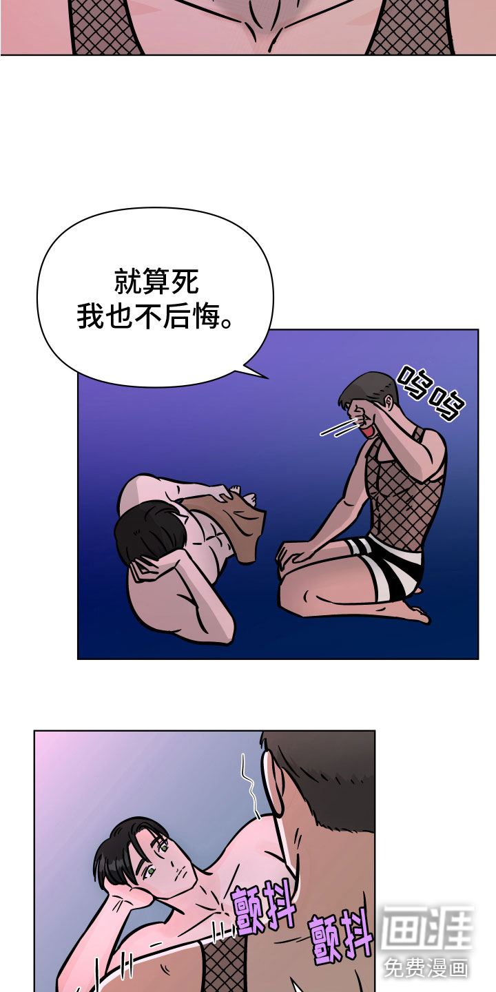 第14话9