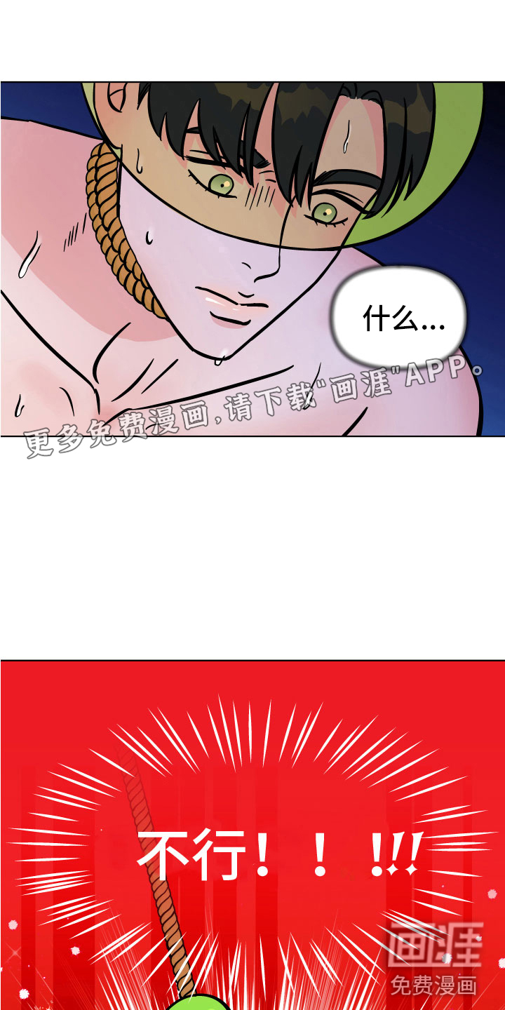 第13话0