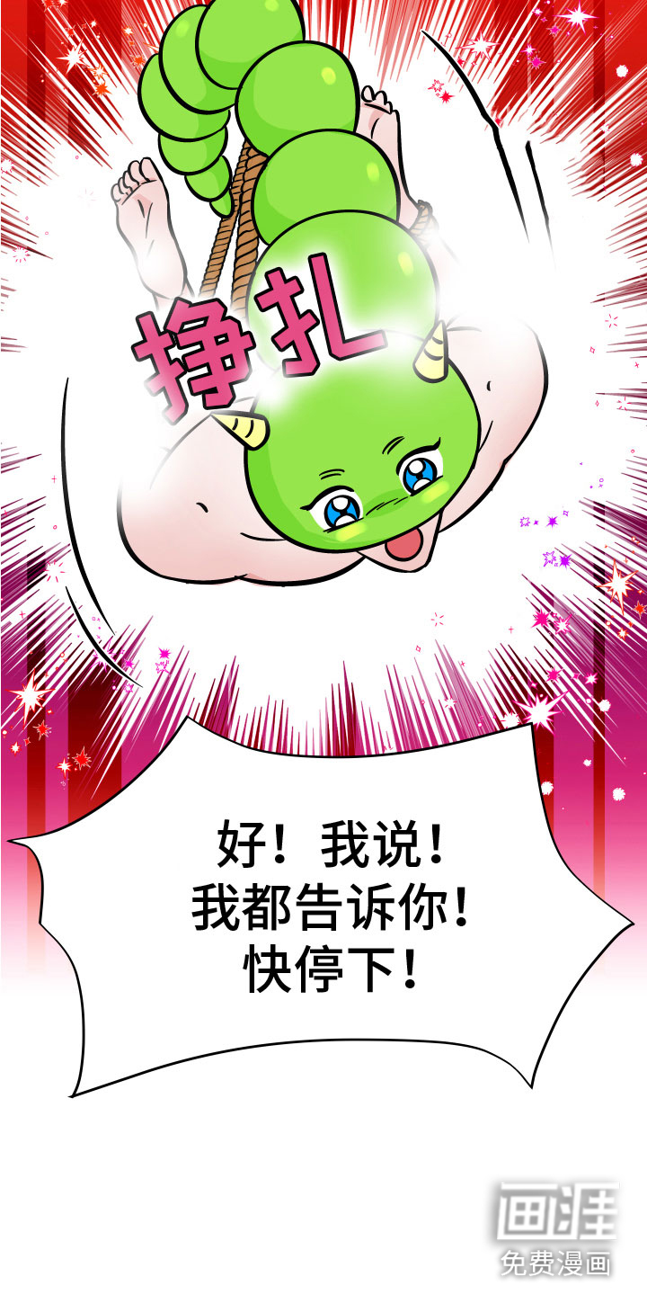 第13话1