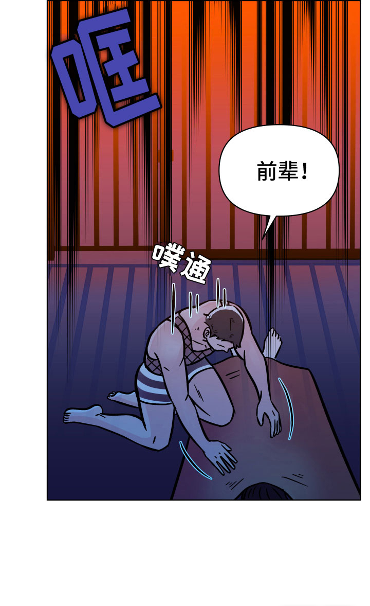第13话10