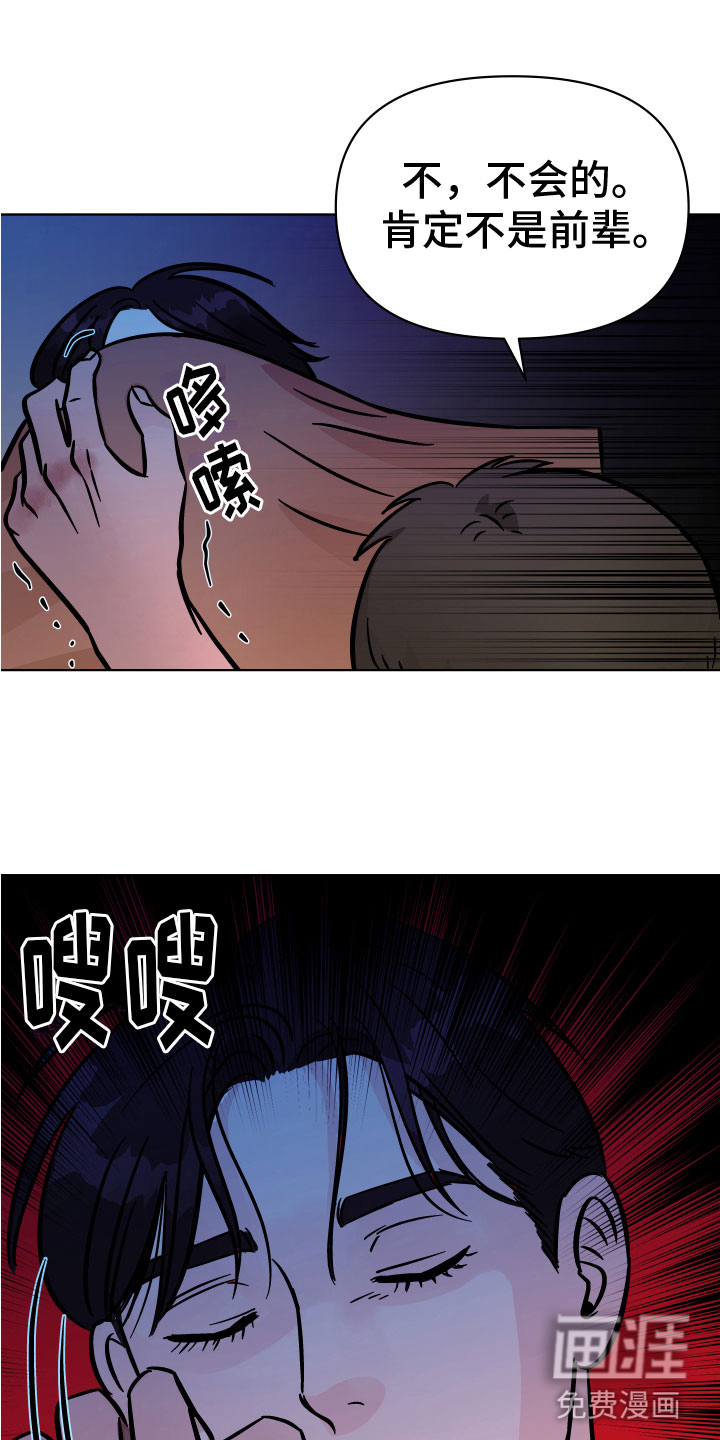 第13话11