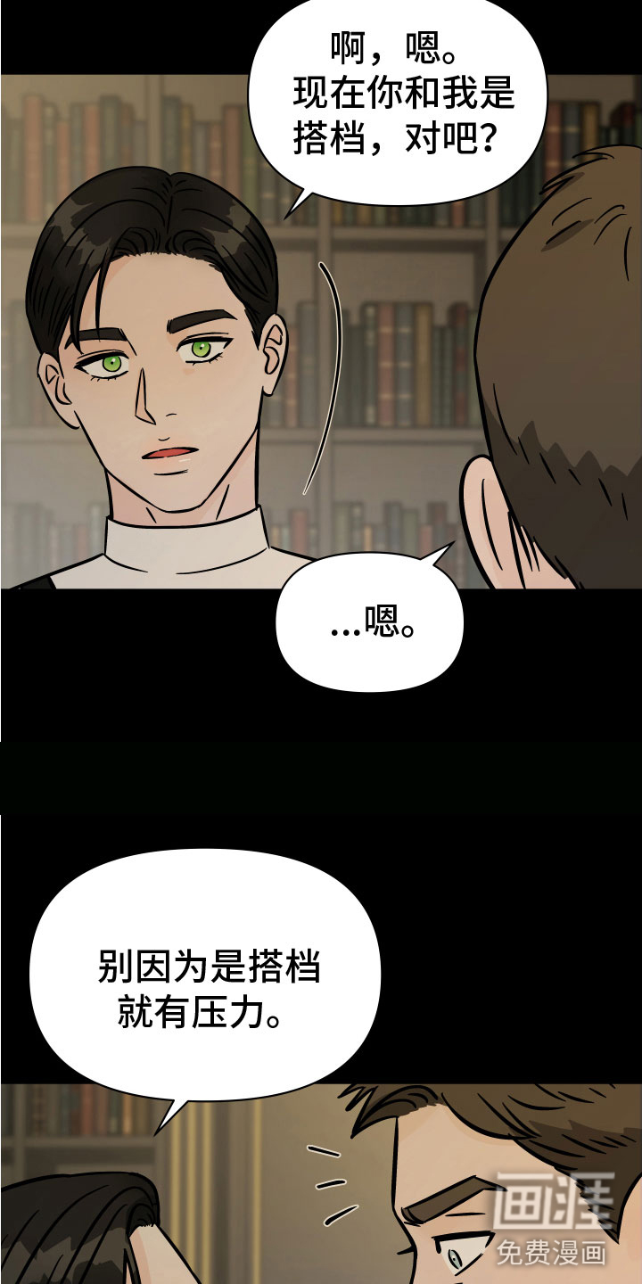 第13话14