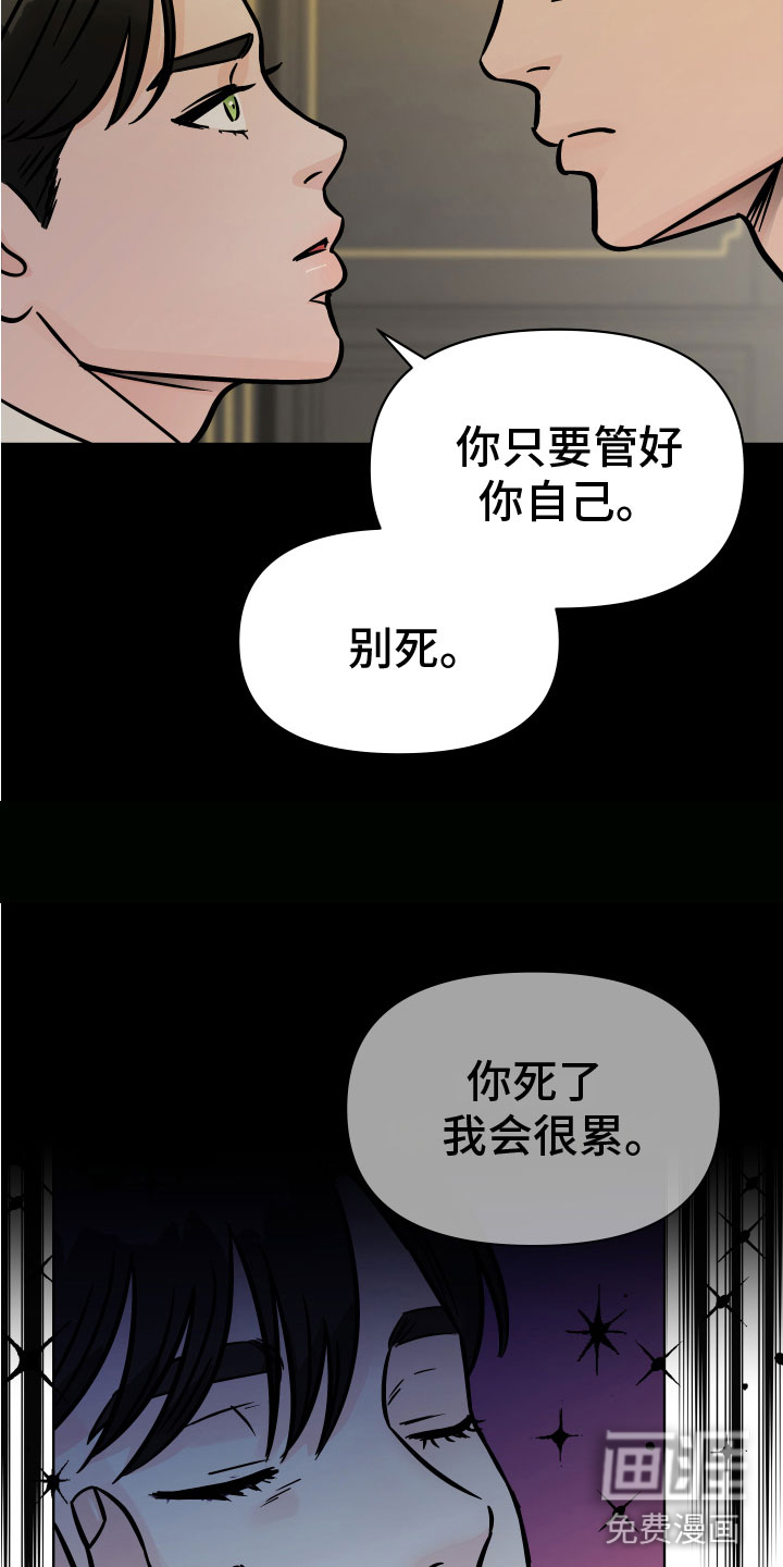 第13话15