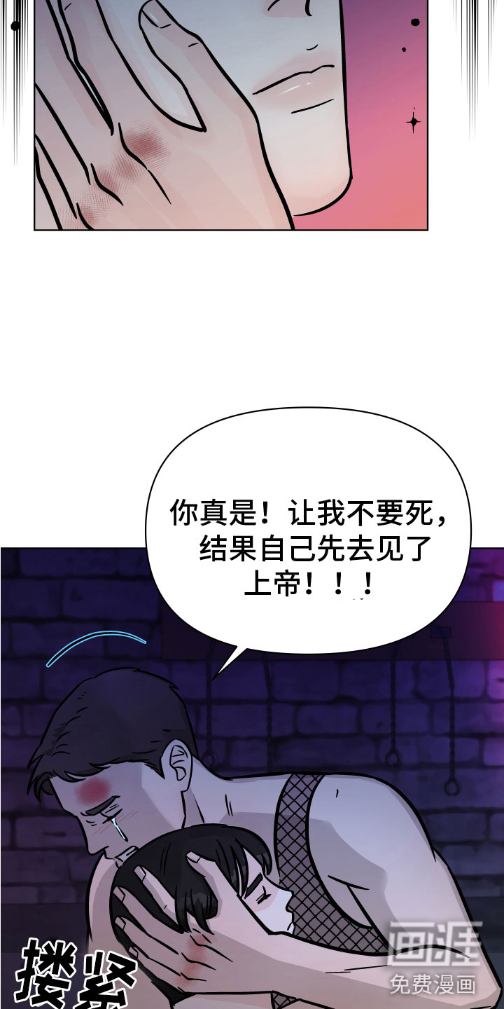 第13话16