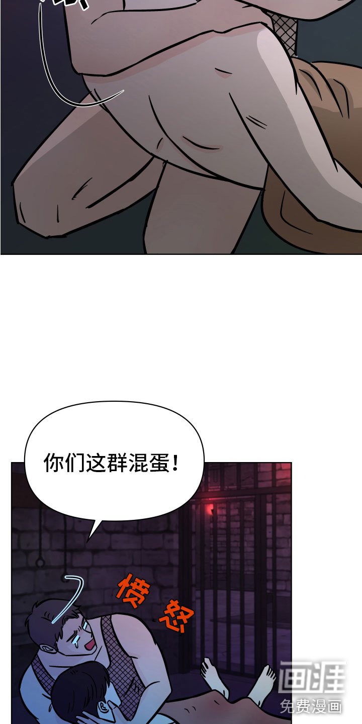 第13话17